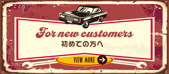 sp_bnr_newcustomers