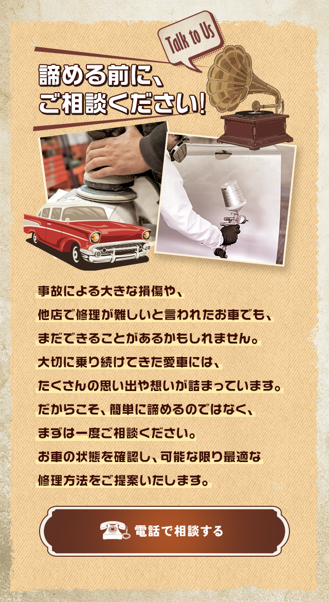 sp_secondmain